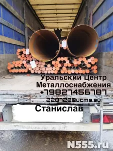 Предлагаем к поставке трубы котельные производства ПНТЗ, Син фото