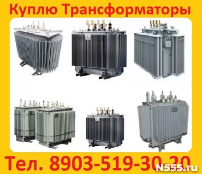Купим Трансформаторы  ТМГ, ТМ, ТМЗ, от 400 кВА  до 1600 Ква, фото 3